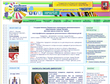 Tablet Screenshot of ku-obr.ru